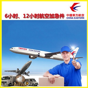 阿坝红原航空货运公司谈空运的四大作用是什么